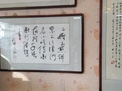 -清真·二嫂子煎饼果子(鼓楼旗舰形象店)