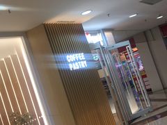-好利来(红牌楼店)