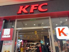 -肯德基(龙之梦购物中心店)
