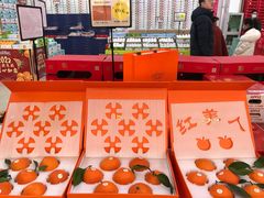 -诚实果品批发行(三星路店)