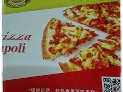 -那坡里(东华西路店)