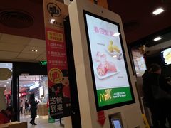 -麦当劳(龙之梦购物中心店)