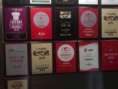-四季民福烤鸭店(前门店)