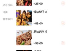 -清真·皮芽子疆味小馆