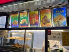 门面-德盛炸鸡腿(大沽南路店)