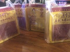 -五道口枣糕王(西单华威约饭街店)