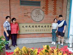 -大韩民国临时政府旧址