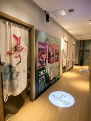 -丹漪·DANYI 美肤中心