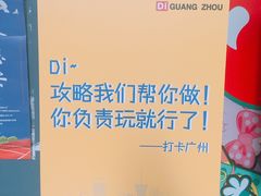 -289艺术PARK