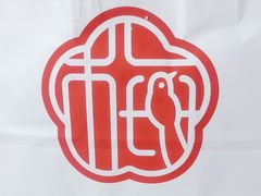 -三元梅园(永定路店)