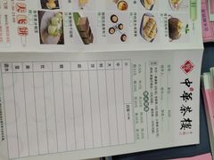 -中恒华茶楼(牌坊店)