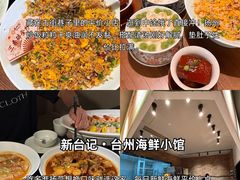-陈记菜馆·非遗淮扬菜(东关街教场店)