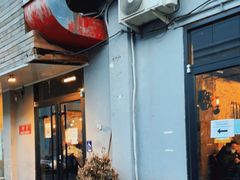 门面-Side Street街旁(交道口店)