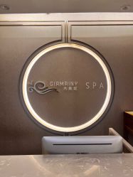 -Girmainy SPA杰美妮