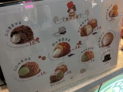 -西树泡芙(正佳店)