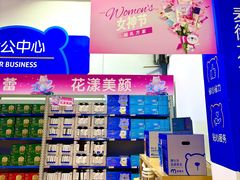 -麦德龙(包河店)