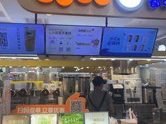 -CoCo都可(大石万民城店)