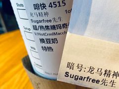 -星巴克(杭州嘉里中心4F店)
