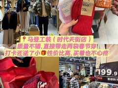 -龙湖重庆时代天街