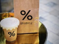 -% Arabica阿拉比卡咖啡(前滩太古里店)