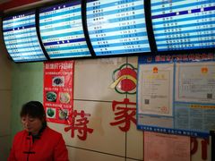 -蒋家桥饺面店(广陵路店)