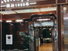 -点都德(世纪汇店)
