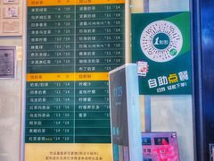 -1点点(文峰广场店)