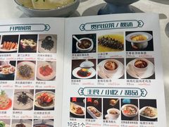 -闽海肴(北辰荟店)