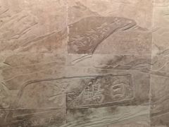 -白鹤梁水下博物馆
