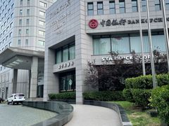 -瑞尔齿科(天津国际大厦诊所)