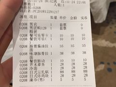 -大江户·温泉洗浴(浑南店)