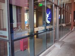 -瑞幸咖啡(北工大理科楼店)