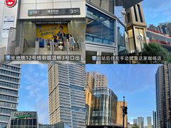 -公平路渡口(轮渡站)