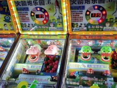 -悦乐坊