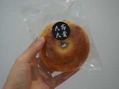 -富贵面包公司(运河店)