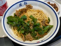 -钰园(水绘园店)