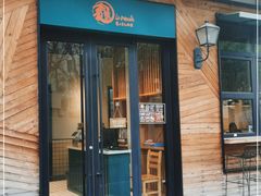 门面-乐三里屯面馆(阿那亚店)