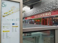 -宝龙城(杭州滨江店)