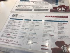 菜单-注春·荞麦奶茶(新天地旗舰店)