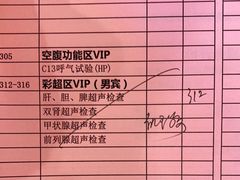 -瑞慈体检上海普陀机构