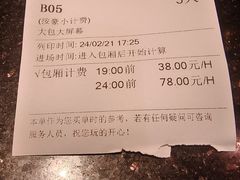 -纯K(西湖店)