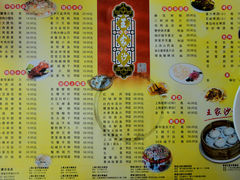 菜单-王家沙点心店(南京西路总店)