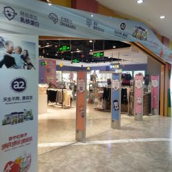 -苏宁红孩子(F6漫时区店)