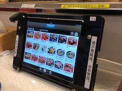 -京樽回転寿司(奥林匹克店)