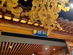 -北平宴·烤鸭·京味菜(中关村店)