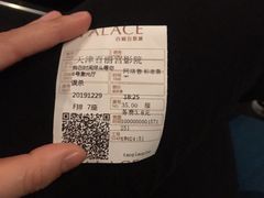 -百丽宫影城(嘉里汇店)