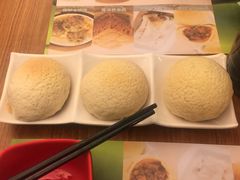 -添好运点心专门店(深水埗店)