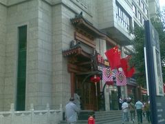 -MUSE CLUB缪斯酒吧(西大街店)