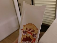 -常乐·对症推拿(解放碑英利大融城店)