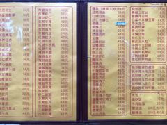 菜单-老七饭馆(光荣道总店)